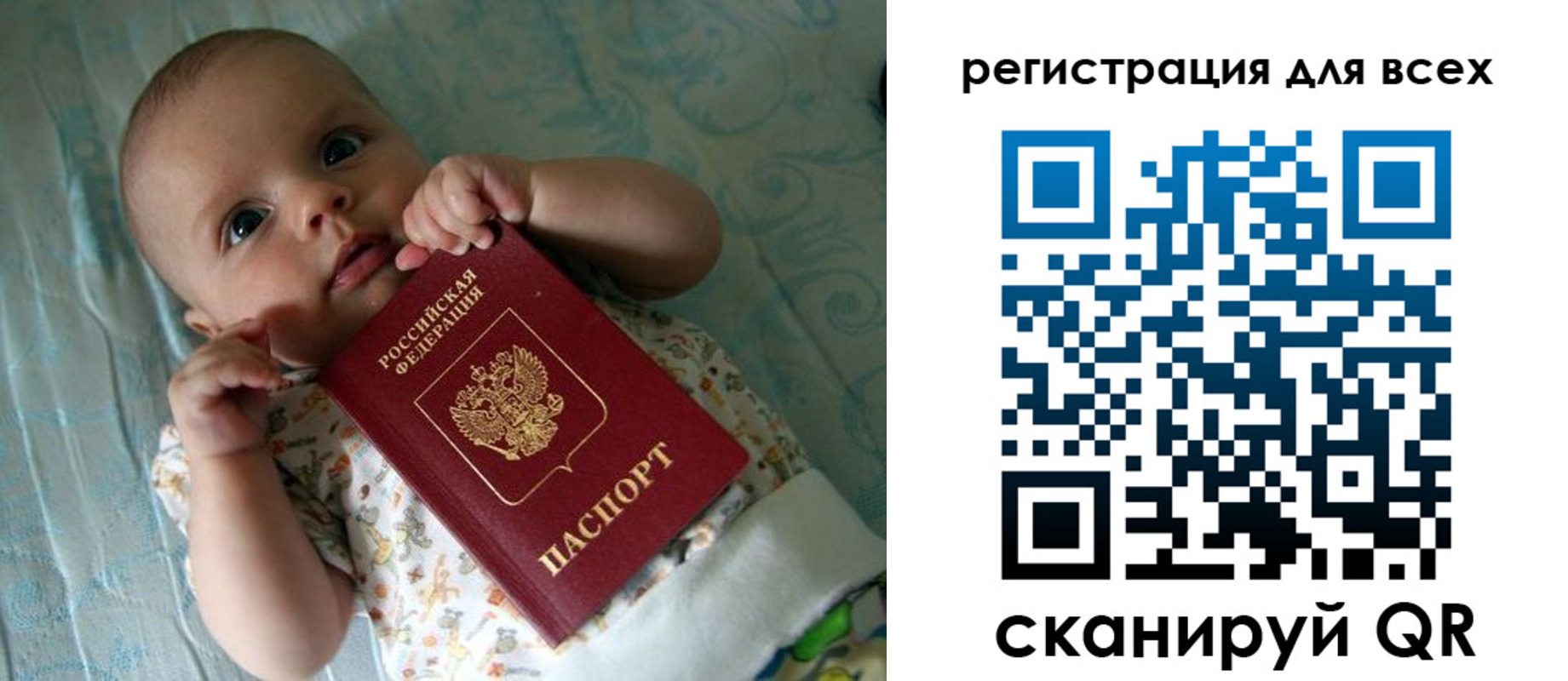 временная регистрация надежно в Новоаннинском