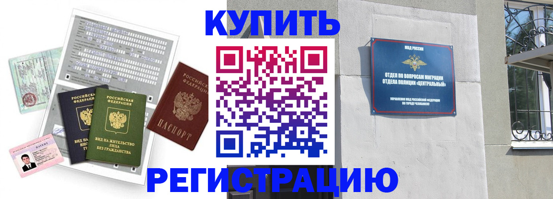временная регистрация госуслуги в Новоаннинском
