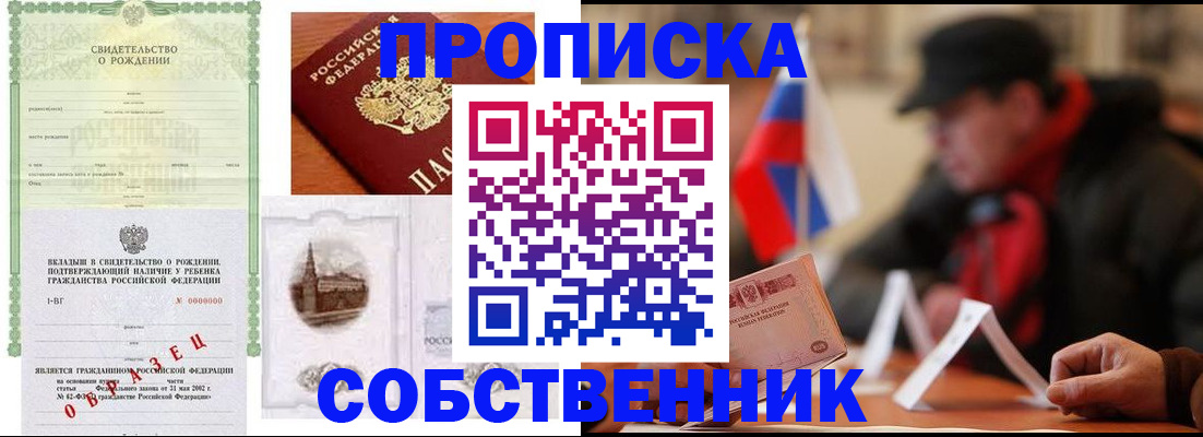 форма 3 в Новоаннинском